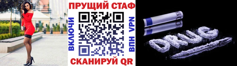 Где найти наркотики Фролово ГАШ Галлюциногенные грибы АМФ МЕФ Канабис