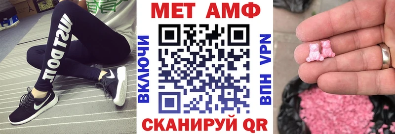 Амфетамин 97% Фролово