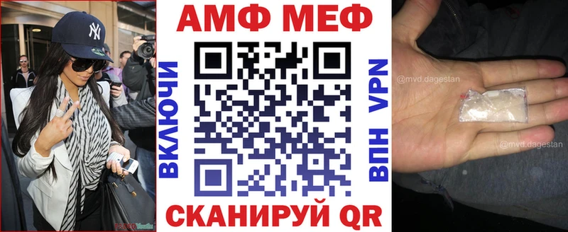 АМФЕТАМИН Розовый дарнет шоп Фролово