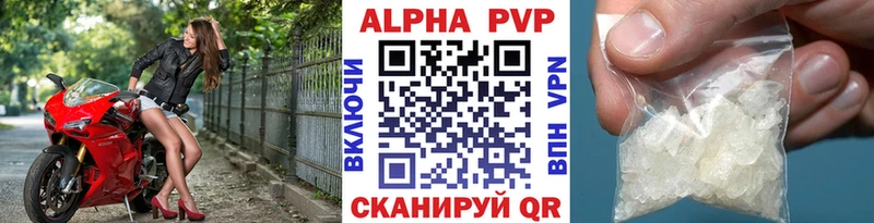 Alfa_PVP Соль  Фролово 