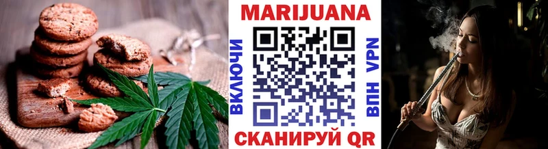 Печенье с ТГК марихуана  цена наркотик  Фролово 