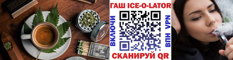 Еда ТГК марихуана Фролово