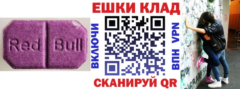 Экстази 280 MDMA  гидра зеркало  Фролово 