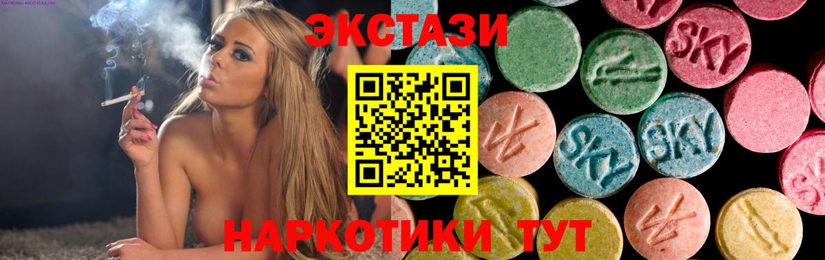Ecstasy MDMA Фролово