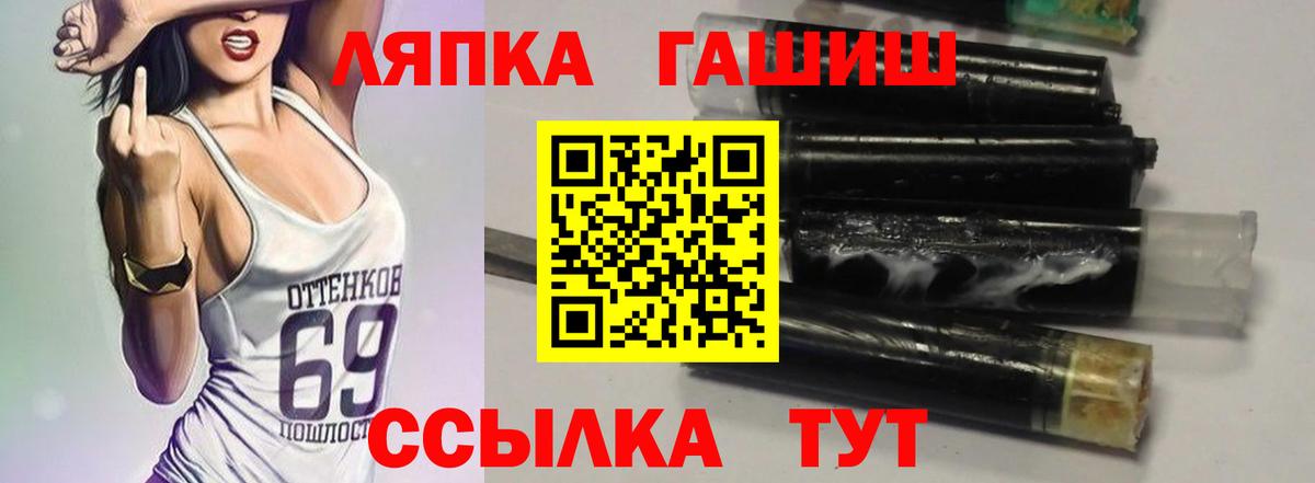 Гашиш убойный Фролово