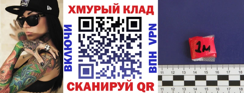 МЕГА зеркало  Фролово  ГЕРОИН афганец 