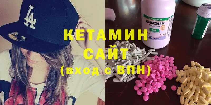 КЕТАМИН ketamine  Фролово 