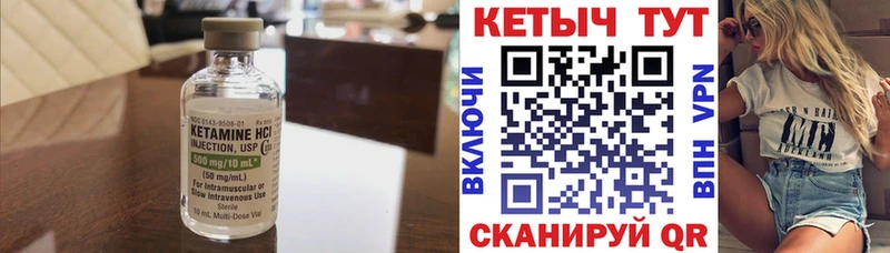 купить наркоту  KRAKEN ТОР  КЕТАМИН VHQ  Фролово 
