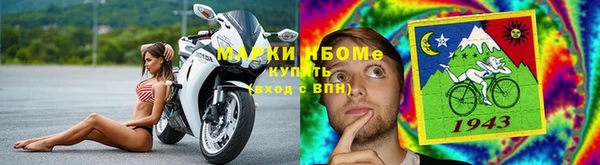 наркотики Нефтекумск