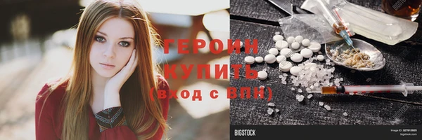 наркотики Нефтекумск