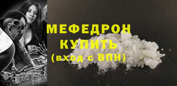 кокаин Нефтегорск