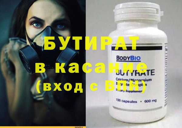 кокаин Нефтегорск