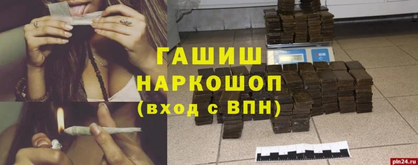 наркотики Нефтекумск