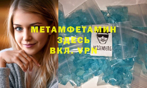 кокаин Нефтегорск