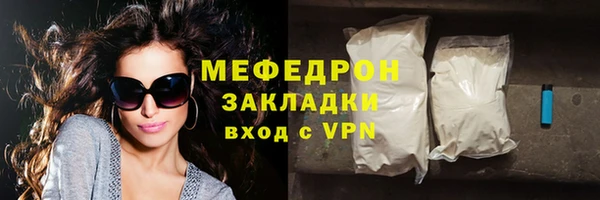 ALPHA-PVP Нея