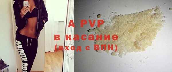 ALPHA-PVP Нея