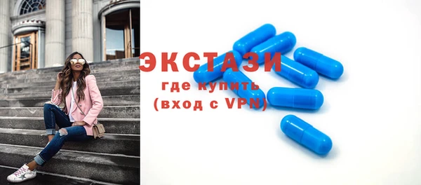наркотики Нефтекумск