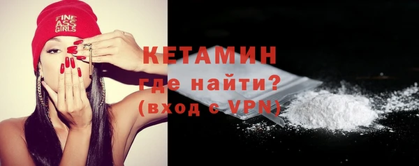 кокаин Нефтегорск