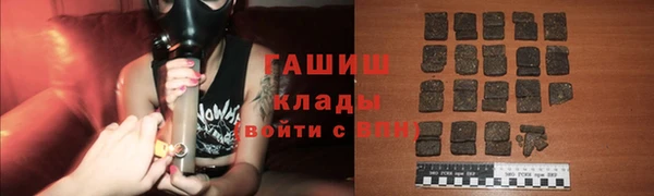 кокаин Нефтегорск