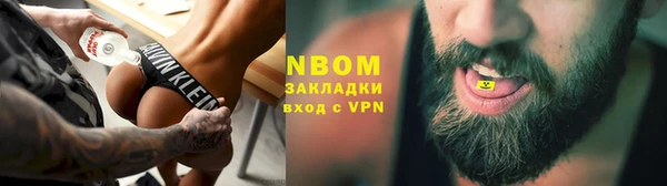 мефедрон VHQ Володарск