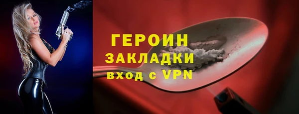 мефедрон VHQ Володарск