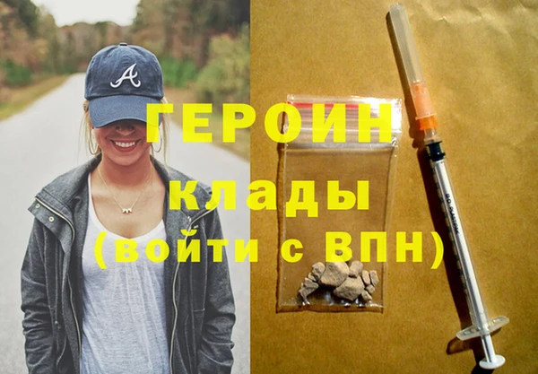 2c-b Суровикино