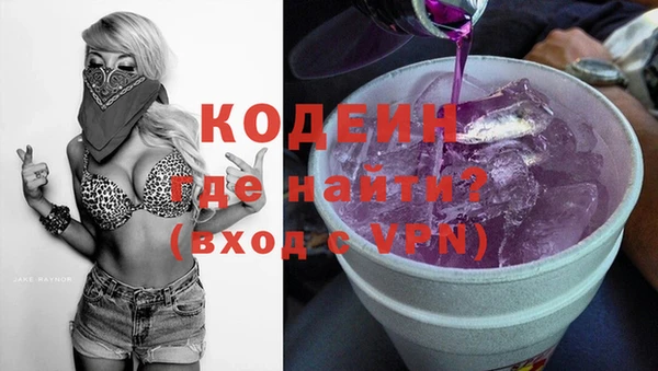 наркотики Нефтекумск