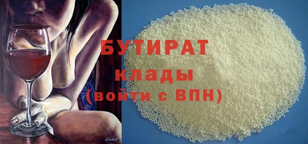 наркотики Нефтекумск