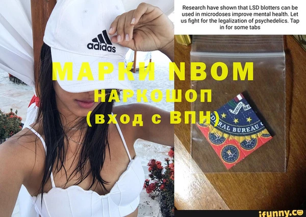 кокаин Нефтегорск