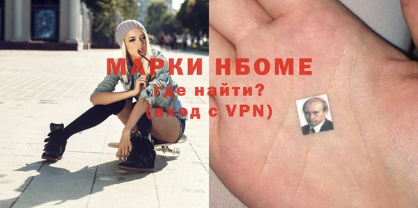 кокаин Нефтегорск