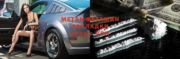 кокаин Нефтегорск