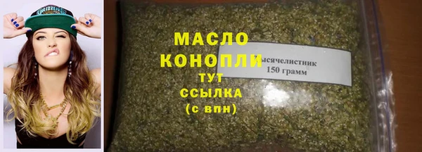 наркотики Нефтекумск