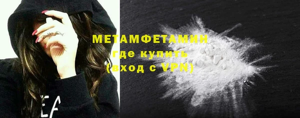 кокаин Нефтегорск