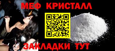 прущая мука Волгодонск