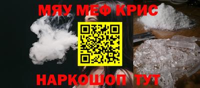 прущая мука Волгодонск
