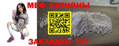 винт Волжск