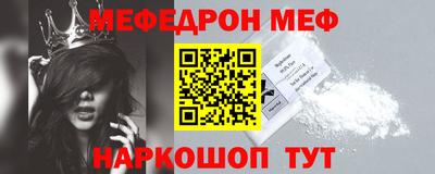 прущая мука Волгодонск