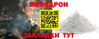 винт Волжск