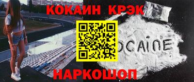 ГАЛЛЮЦИНОГЕННЫЕ ГРИБЫ Волжский
