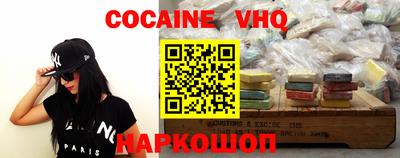 прущая мука Волгодонск