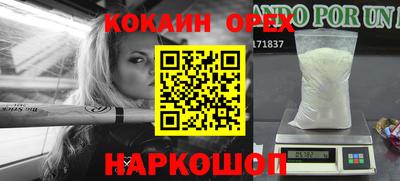 прущая мука Волгодонск