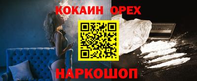 ГАЛЛЮЦИНОГЕННЫЕ ГРИБЫ Волжский