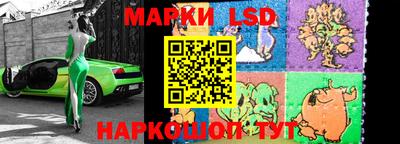ГАЛЛЮЦИНОГЕННЫЕ ГРИБЫ Волжский