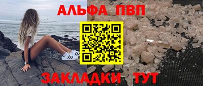 винт Волжск