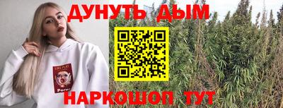 прущая мука Волгодонск