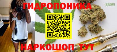 винт Волжск