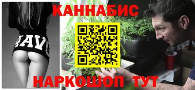 винт Волжск