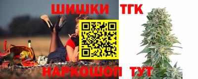 ГАЛЛЮЦИНОГЕННЫЕ ГРИБЫ Волжский