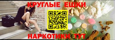 прущая мука Волгодонск