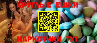 винт Волжск